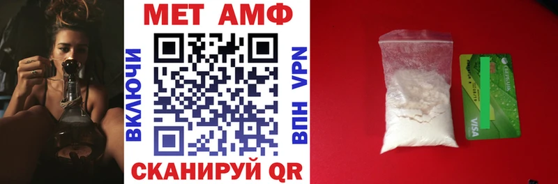 Купить  Ефремов  АМФЕТАМИН 98% 
