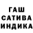МАРИХУАНА THC 21% Paul 1989