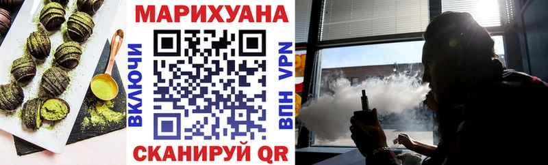 Cannafood конопля  Купить закладки  Ефремов 