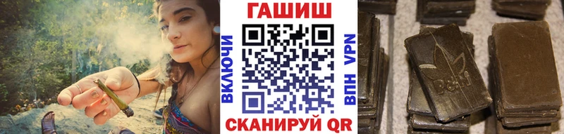 Купить Ефремов Гашиш Ice-O-Lator