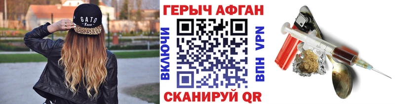ГЕРОИН Heroin  Купить где  Ефремов 