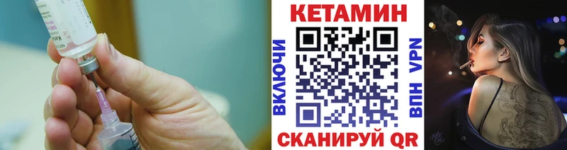 Кетамин ketamine  Купить  Ефремов 