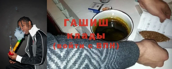 бутик Заволжье
