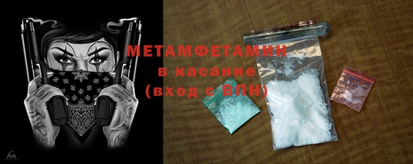 бутик Заволжье