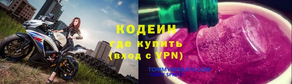 мяу мяу кристалл Заводоуковск