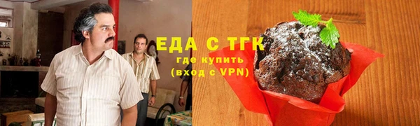 мяу мяу кристалл Заводоуковск