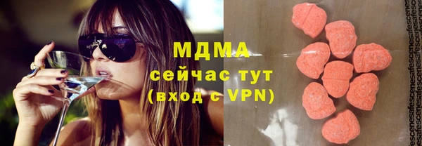 бутик Заволжье