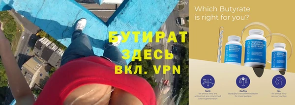 крисы Заволжск