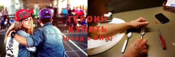 крисы Заволжск
