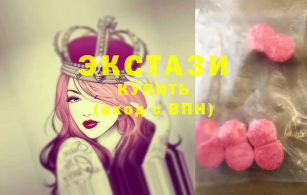 бутик Заволжье