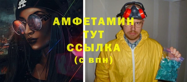 мяу мяу кристалл Заводоуковск