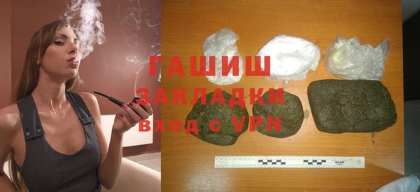 мяу мяу кристалл Заводоуковск