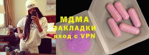 мяу мяу кристалл Заводоуковск