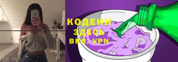 бутик Заволжье