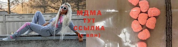 бутик Заволжье