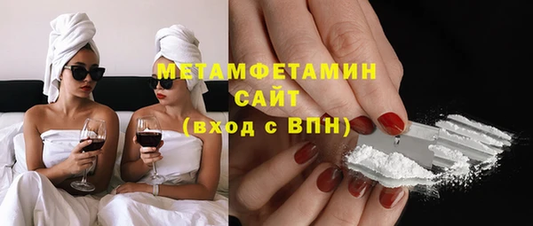 крисы Заволжск