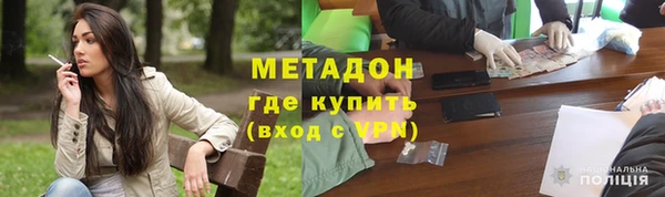 крисы Заволжск