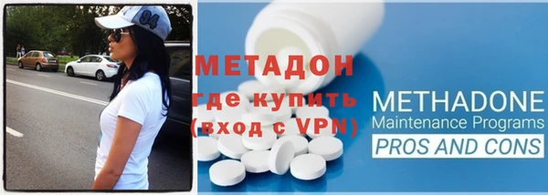 бутик Заволжье
