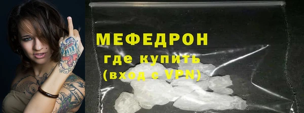 бутик Заволжье