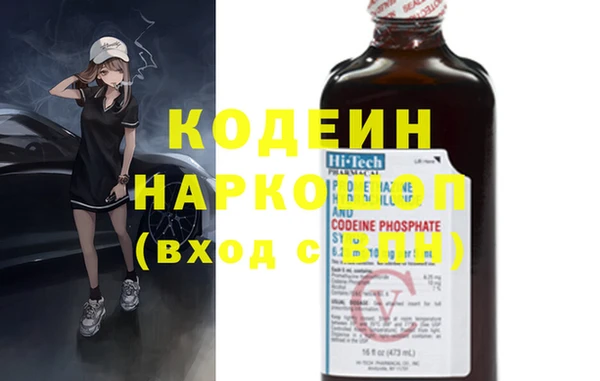 бутик Заволжье