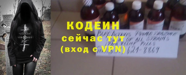 крисы Заволжск