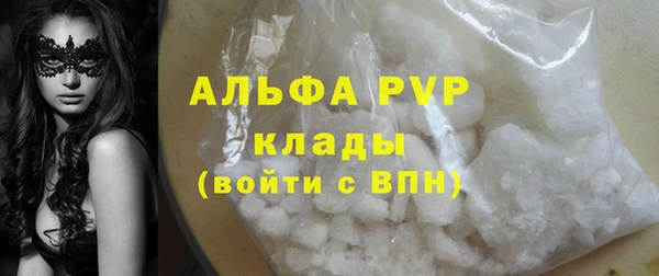 крисы Заволжск