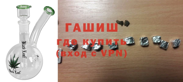 мяу мяу кристалл Заводоуковск