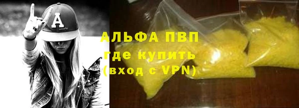 мяу мяу кристалл Заводоуковск