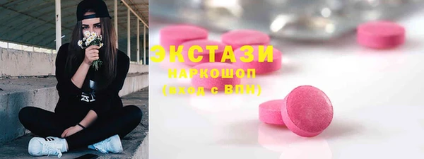 мяу мяу кристалл Заводоуковск