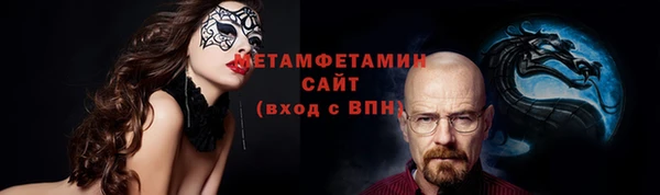 крисы Заволжск