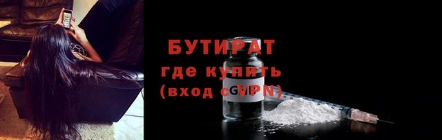 мяу мяу кристалл Заводоуковск