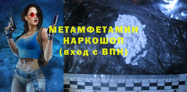 мяу мяу кристалл Заводоуковск