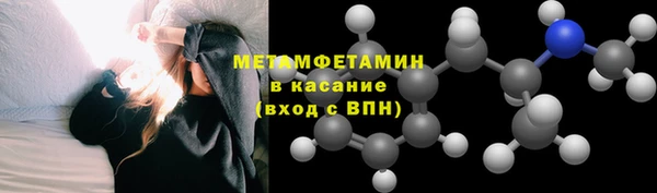 мяу мяу кристалл Заводоуковск