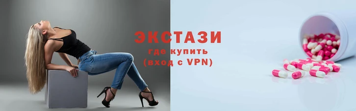 бутик Заволжье