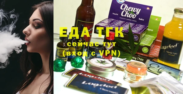 мяу мяу кристалл Заводоуковск