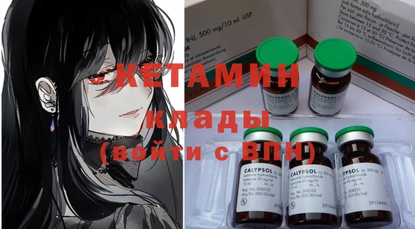 бутик Заволжье