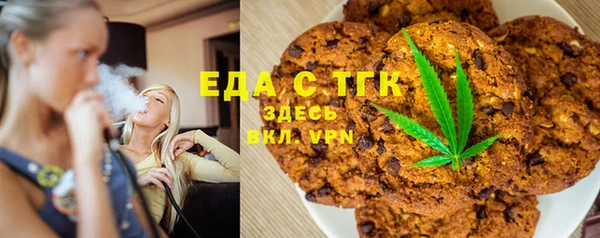 мяу мяу кристалл Заводоуковск