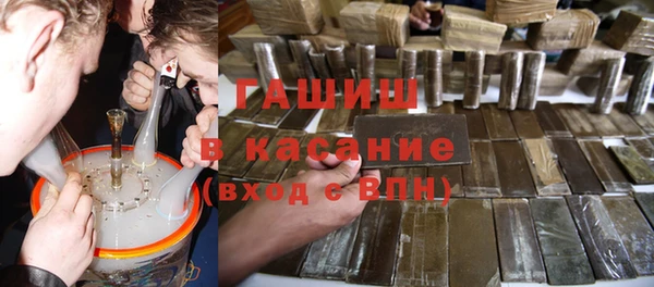 мяу мяу кристалл Заводоуковск