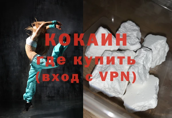 крисы Заволжск