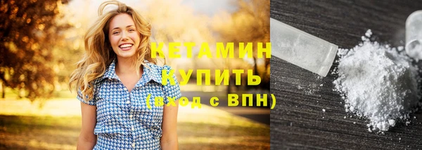 крисы Заволжск