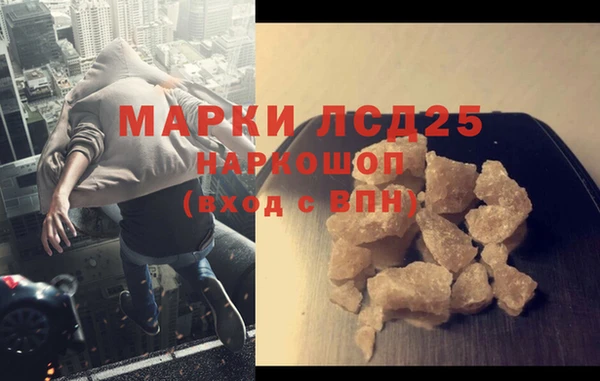 крисы Заволжск
