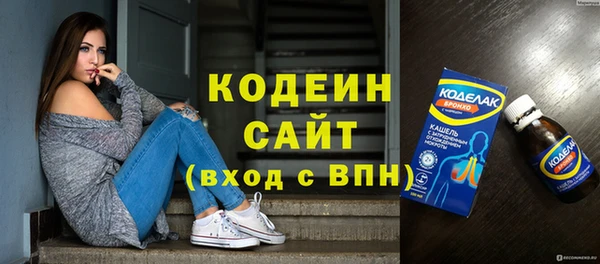 мяу мяу кристалл Заводоуковск