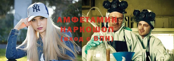 крисы Заволжск