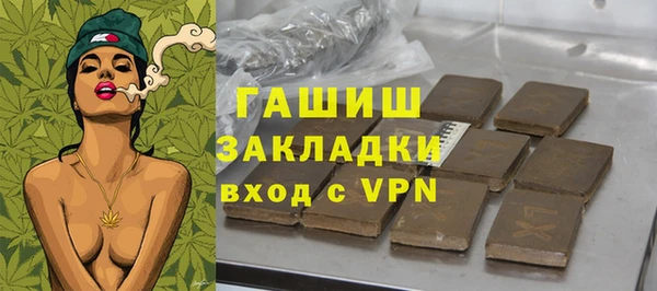 мяу мяу кристалл Заводоуковск