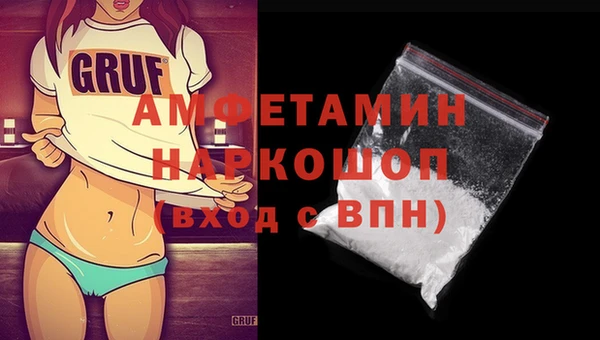 бутик Заволжье