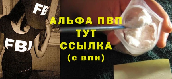 крисы Заволжск