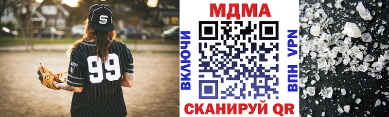 МДМА молли  Купить где  Ефремов 