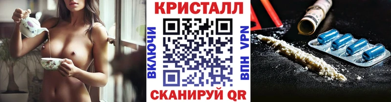Метамфетамин мет Ефремов