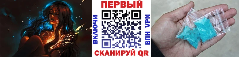 МЕТАМФЕТАМИН кристалл  Купить где  Ефремов 