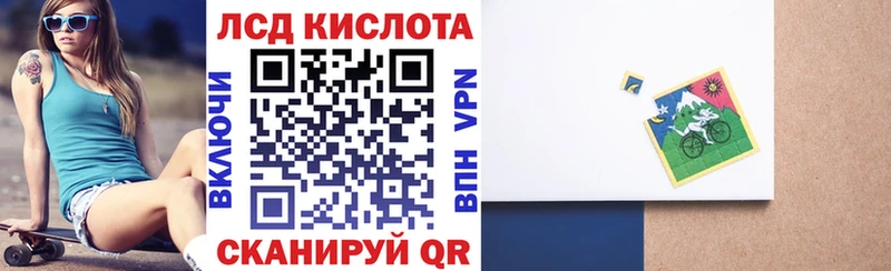 Марки 25I-NBOMe 1,8мг  Купить  Ефремов 